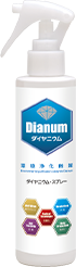 ダイヤニウム・スプレー 無香料タイプ