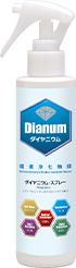 ダイヤニウム・スプレー フレグランス